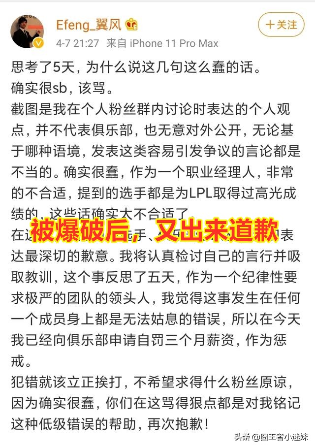es战队老板_es战队的老板