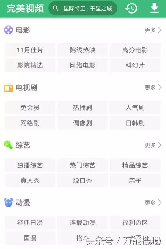 免费看视频软件APP哪个好_