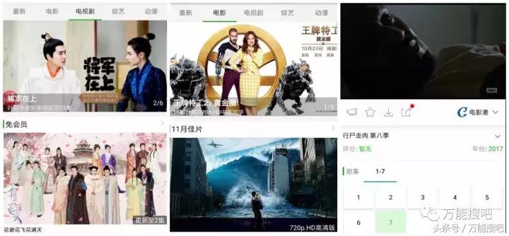免费看视频软件APP哪个好_