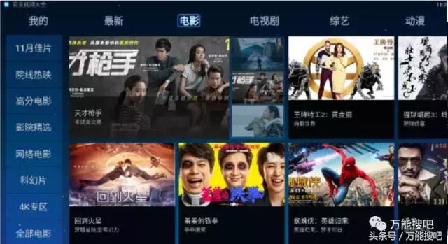免费看视频软件APP哪个好_