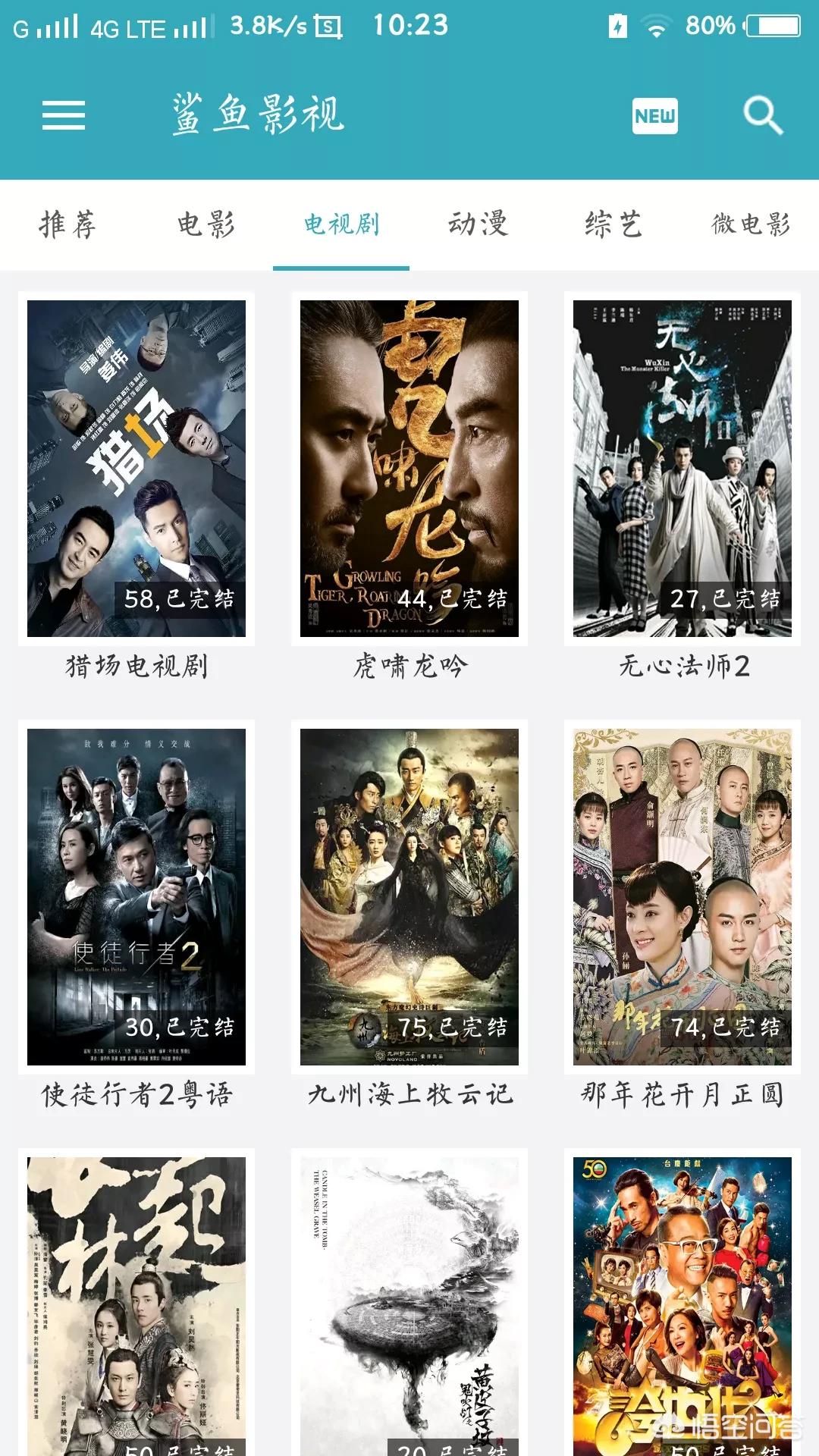 免费看视频软件APP哪个好_