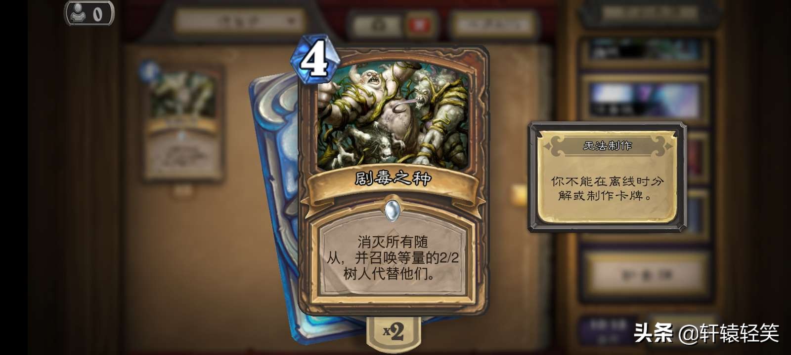 纳克萨玛斯在哪_纳克萨玛斯在哪个地图