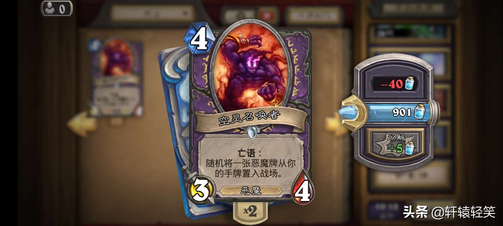 纳克萨玛斯在哪_纳克萨玛斯在哪个地图