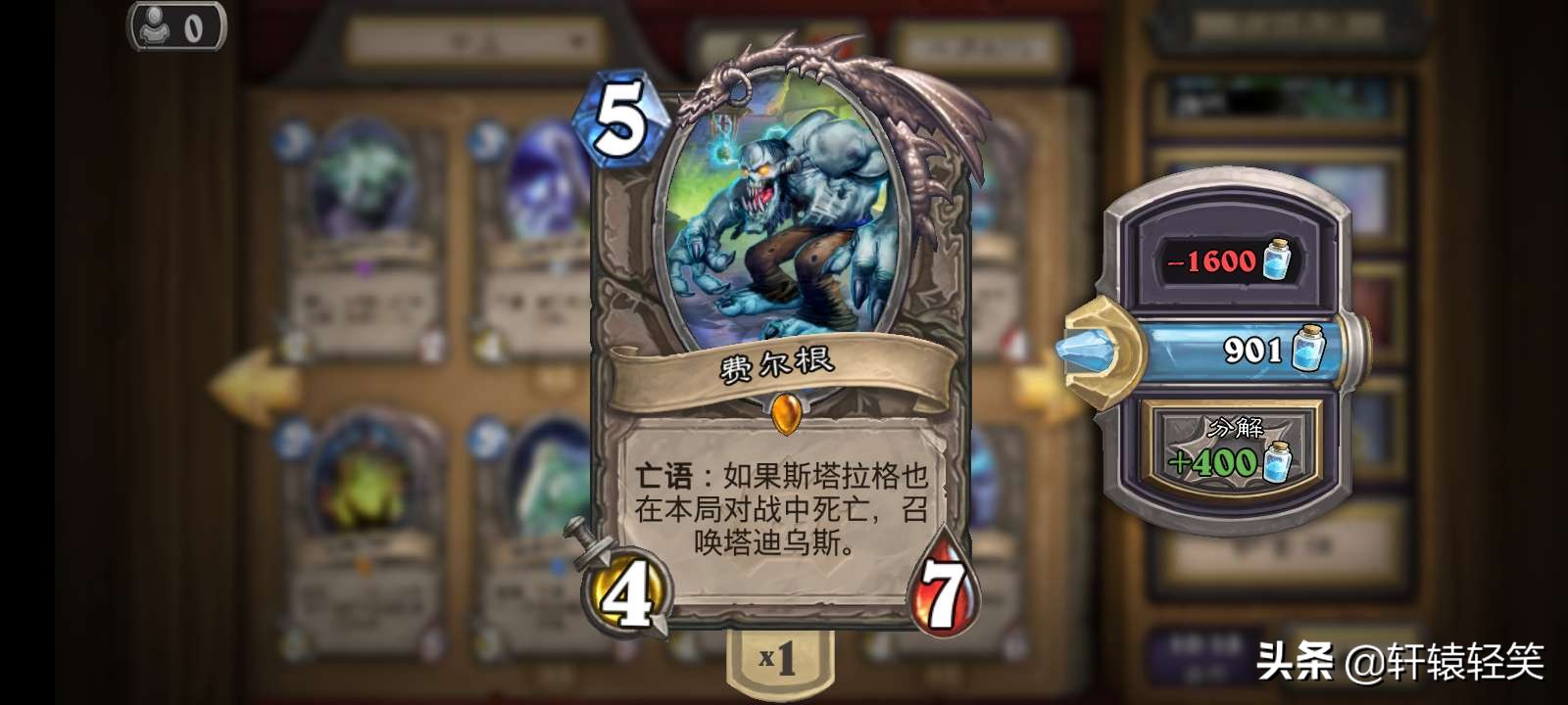 纳克萨玛斯在哪_纳克萨玛斯在哪个地图