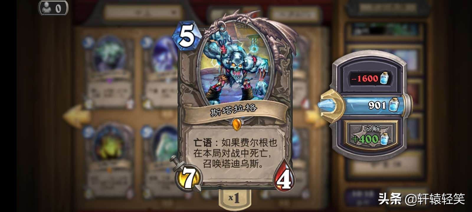 纳克萨玛斯在哪_纳克萨玛斯在哪个地图