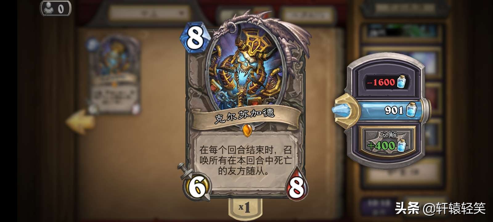 纳克萨玛斯在哪_纳克萨玛斯在哪个地图