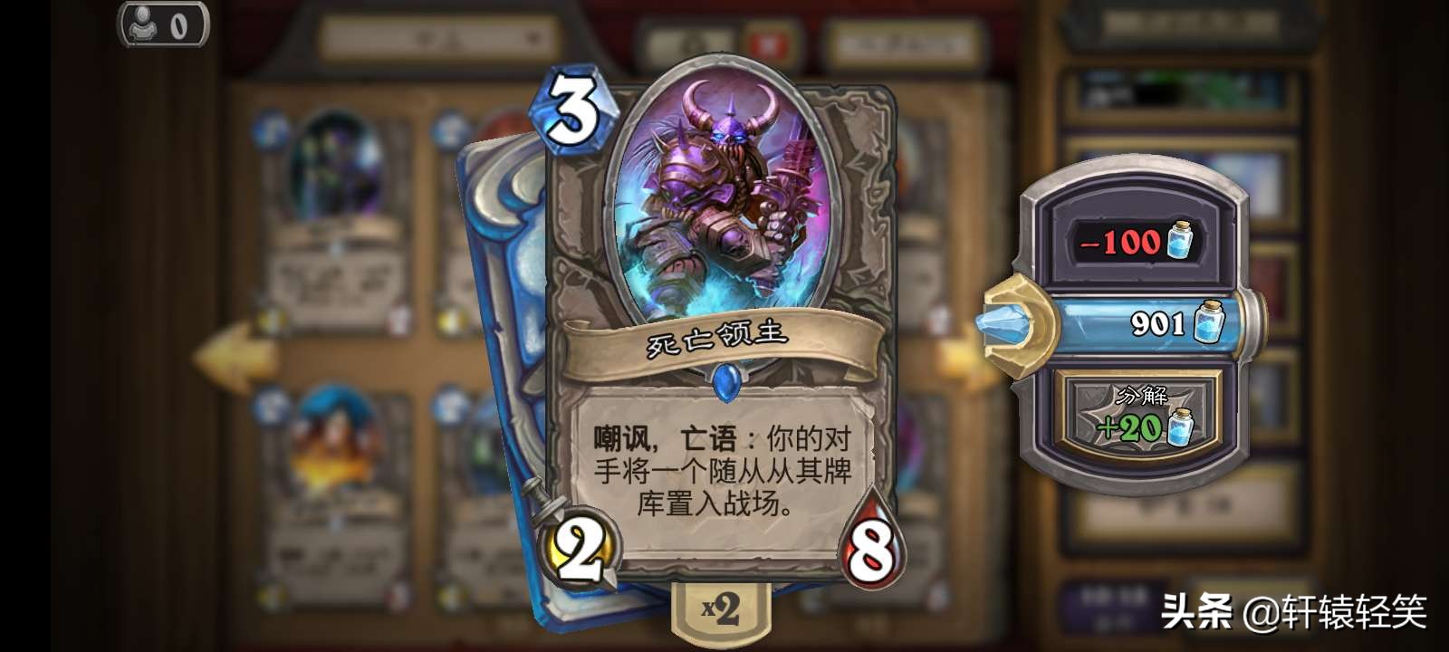 纳克萨玛斯在哪_纳克萨玛斯在哪个地图