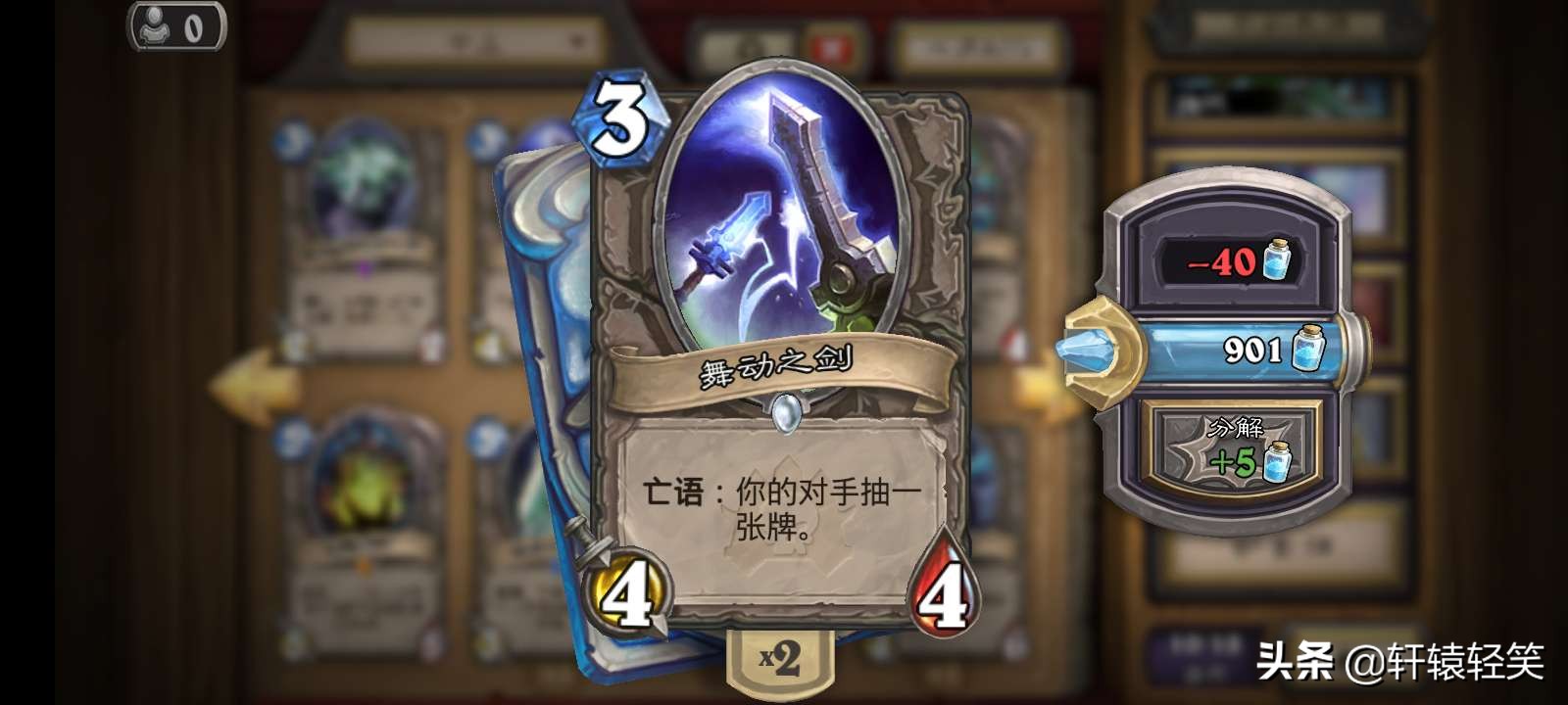 纳克萨玛斯在哪_纳克萨玛斯在哪个地图