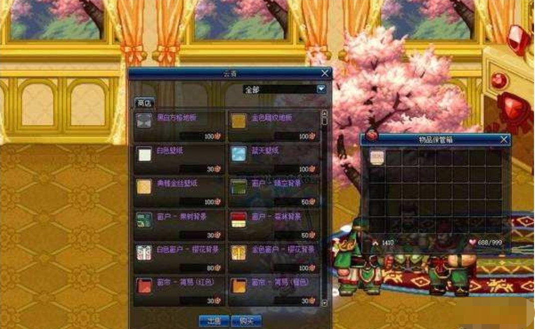 dnf结婚流程_DNF结婚流程
