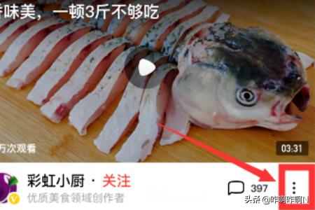 西瓜视频怎么下载_西瓜视频里的视频怎么保存到手机