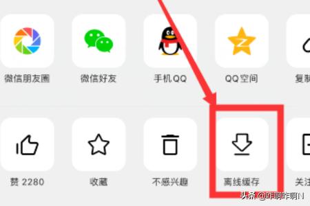 西瓜视频怎么下载_西瓜视频里的视频怎么保存到手机