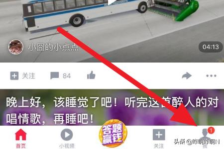 西瓜视频怎么下载_西瓜视频里的视频怎么保存到手机