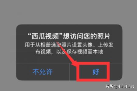 西瓜视频怎么下载_西瓜视频里的视频怎么保存到手机