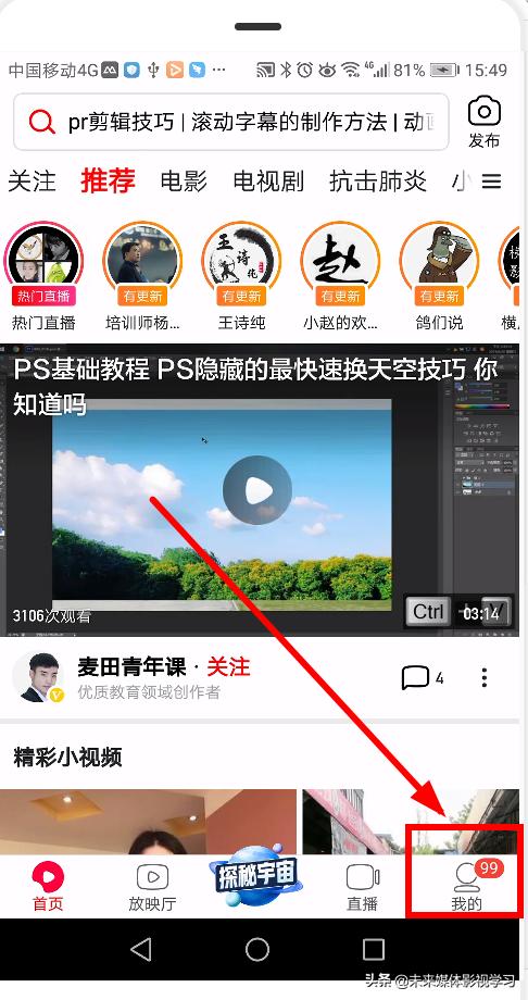 西瓜视频怎么下载_西瓜视频里的视频怎么保存到手机