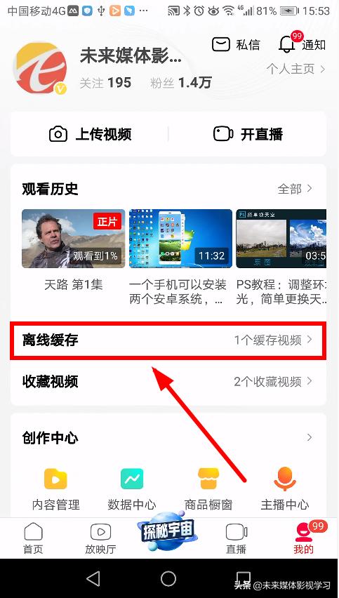 西瓜视频怎么下载_西瓜视频里的视频怎么保存到手机