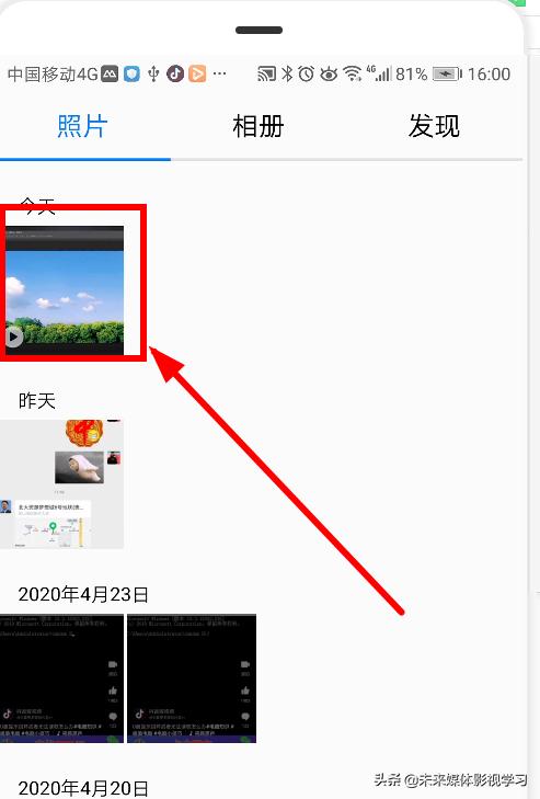 西瓜视频怎么下载_西瓜视频里的视频怎么保存到手机