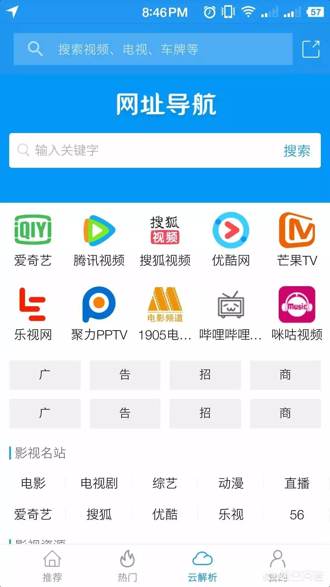 免费看那个的软件_看免费的软件哪个最好