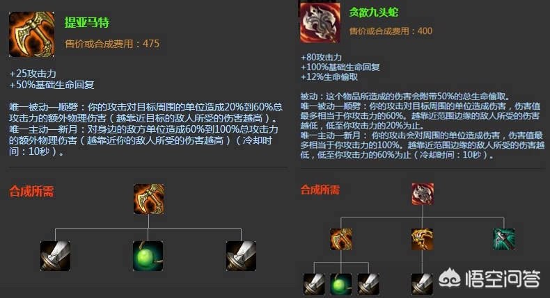 狮子狗落地秒_狮子狗落地秒连招顺序
