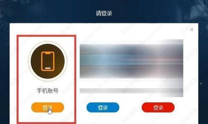 UP官方对战平台_up官方对战平台官网