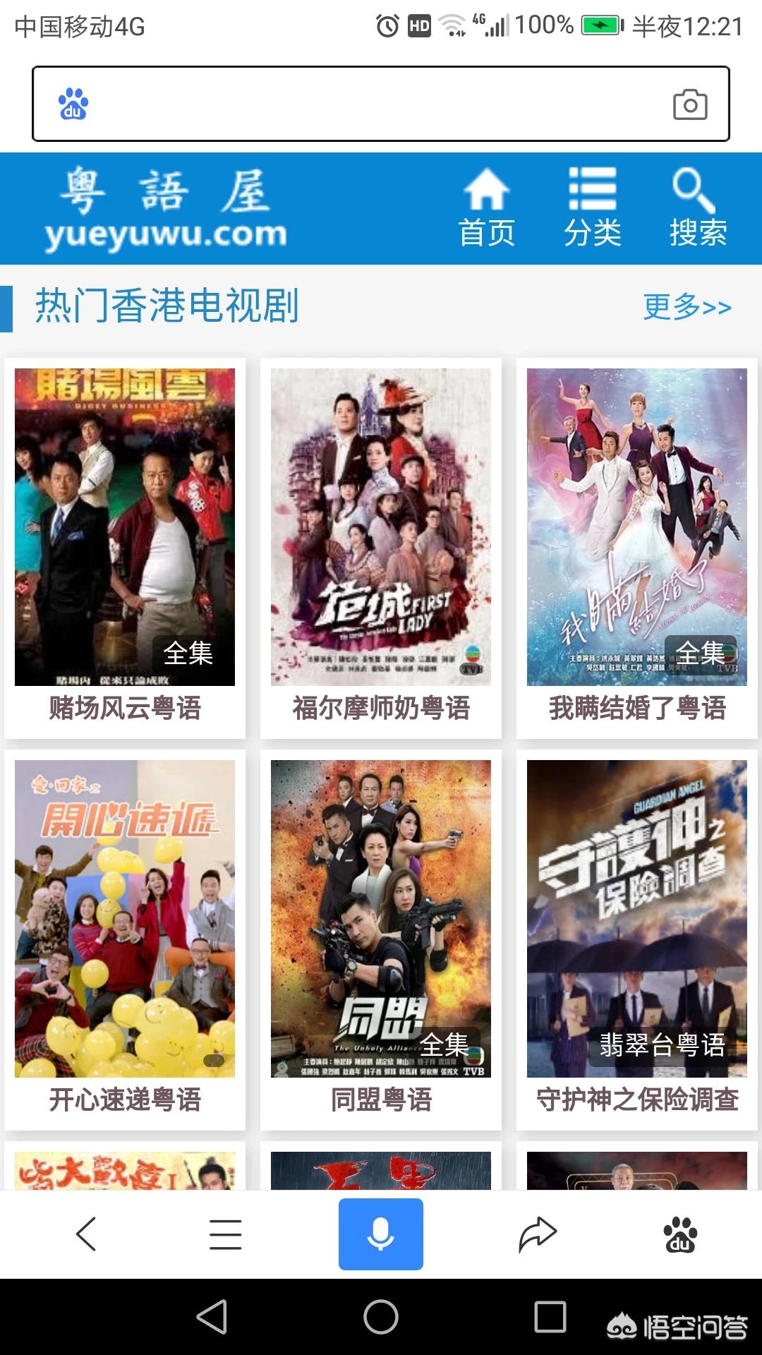 tvb影视_TVB影视大全-tvb最新电视剧-经典香港台湾电影大全