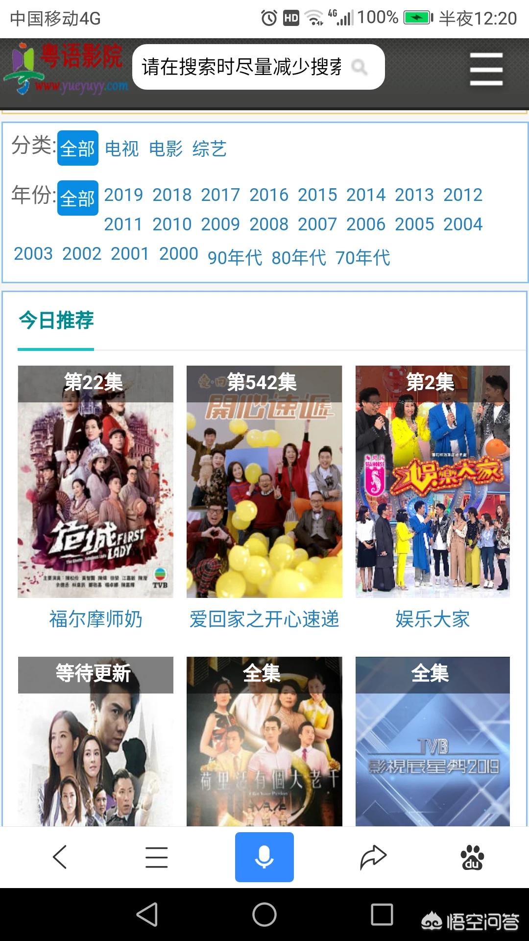 tvb影视_TVB影视大全-tvb最新电视剧-经典香港台湾电影大全