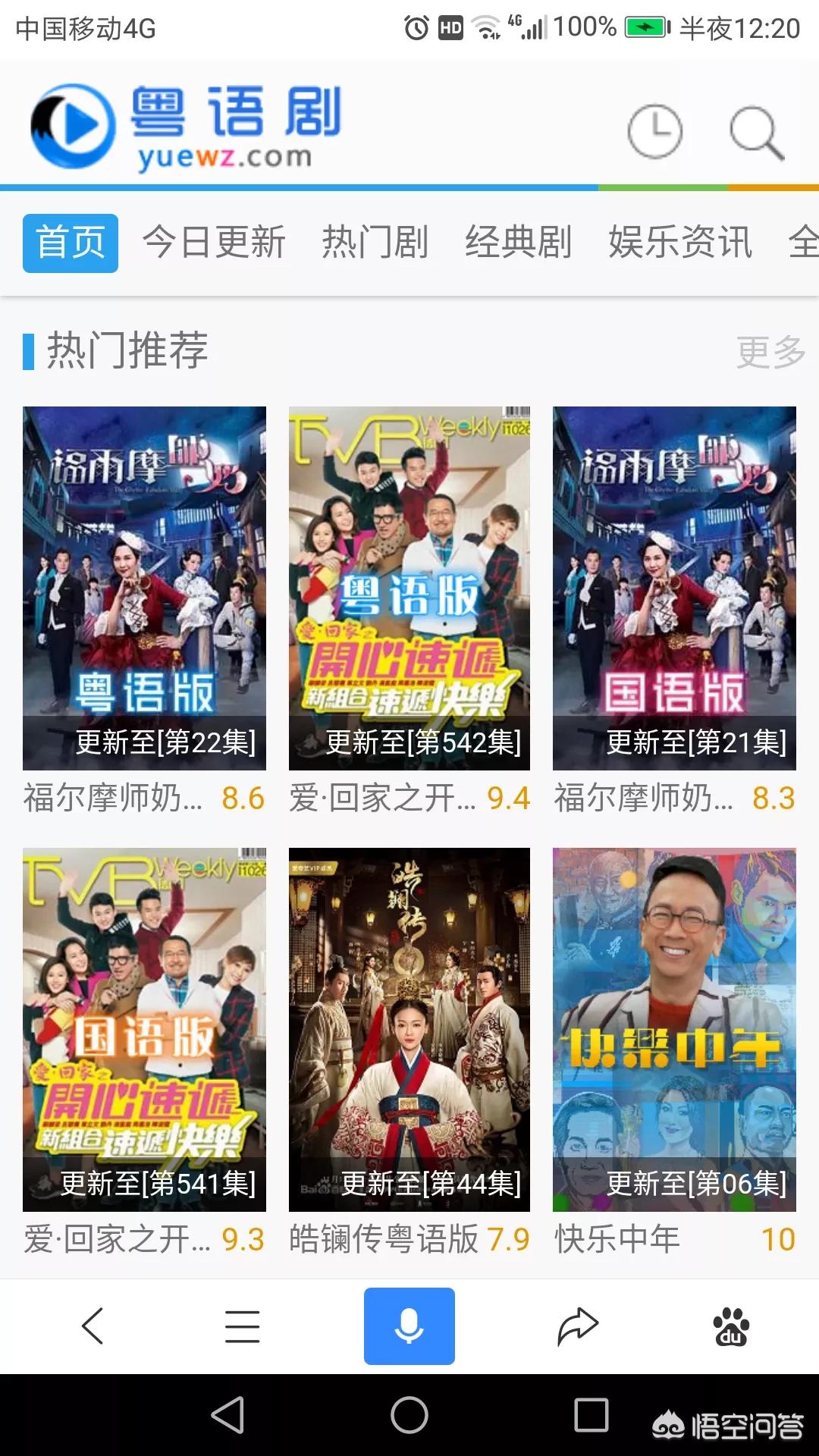 tvb影视_TVB影视大全-tvb最新电视剧-经典香港台湾电影大全