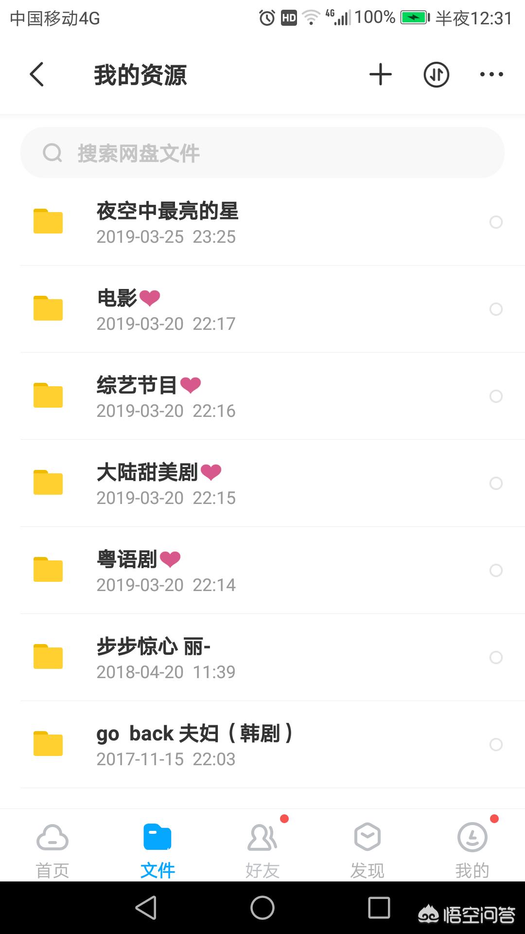 tvb影视_TVB影视大全-tvb最新电视剧-经典香港台湾电影大全
