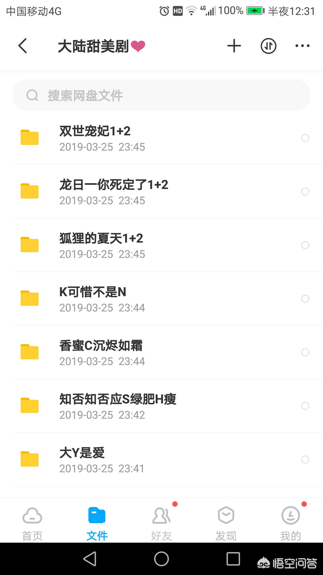 tvb影视_TVB影视大全-tvb最新电视剧-经典香港台湾电影大全
