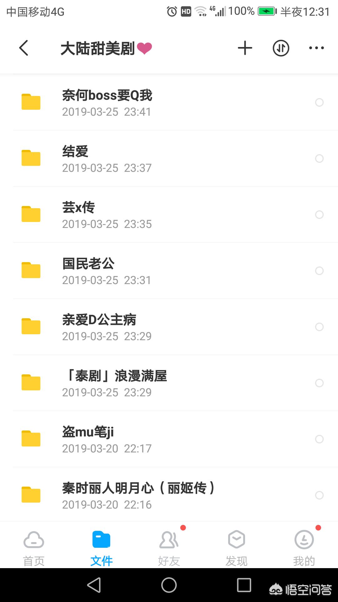 tvb影视_TVB影视大全-tvb最新电视剧-经典香港台湾电影大全