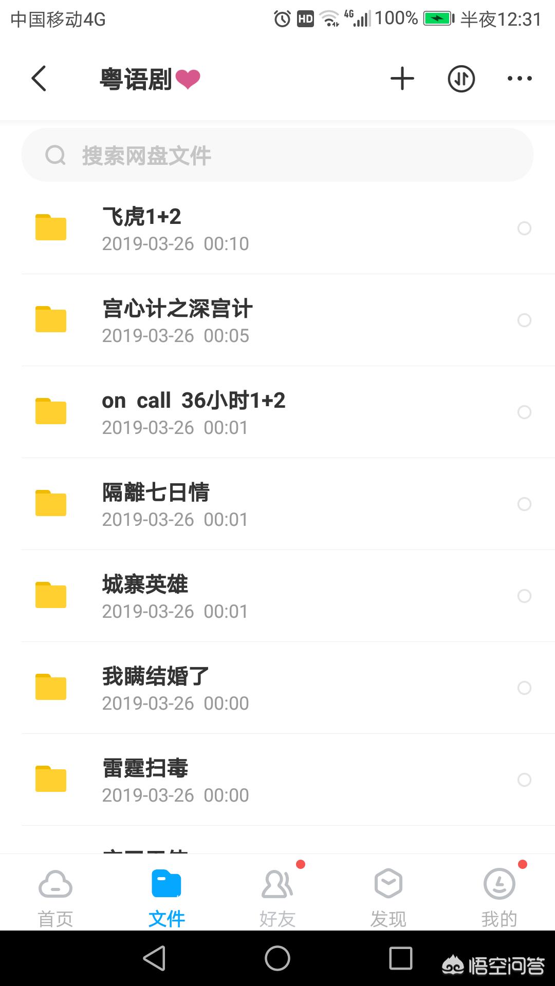 tvb影视_TVB影视大全-tvb最新电视剧-经典香港台湾电影大全