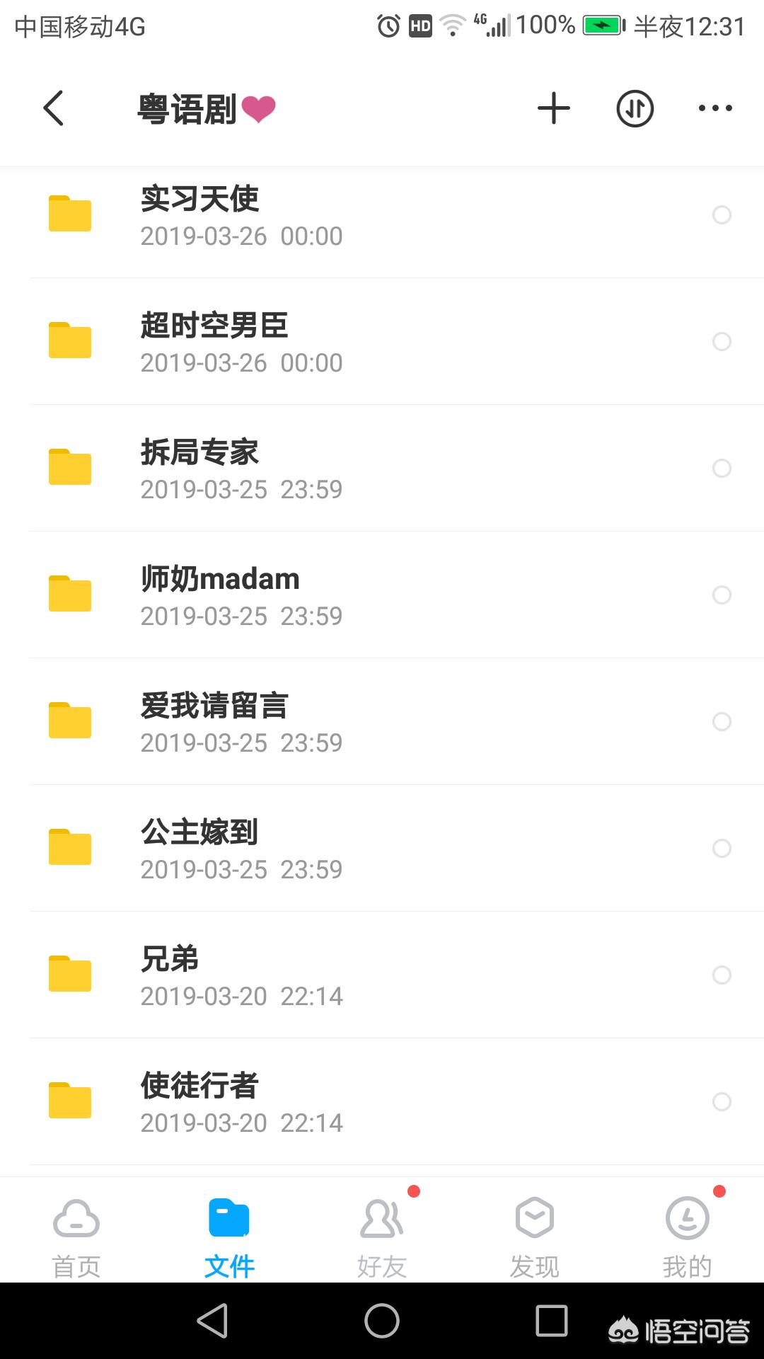 tvb影视_TVB影视大全-tvb最新电视剧-经典香港台湾电影大全