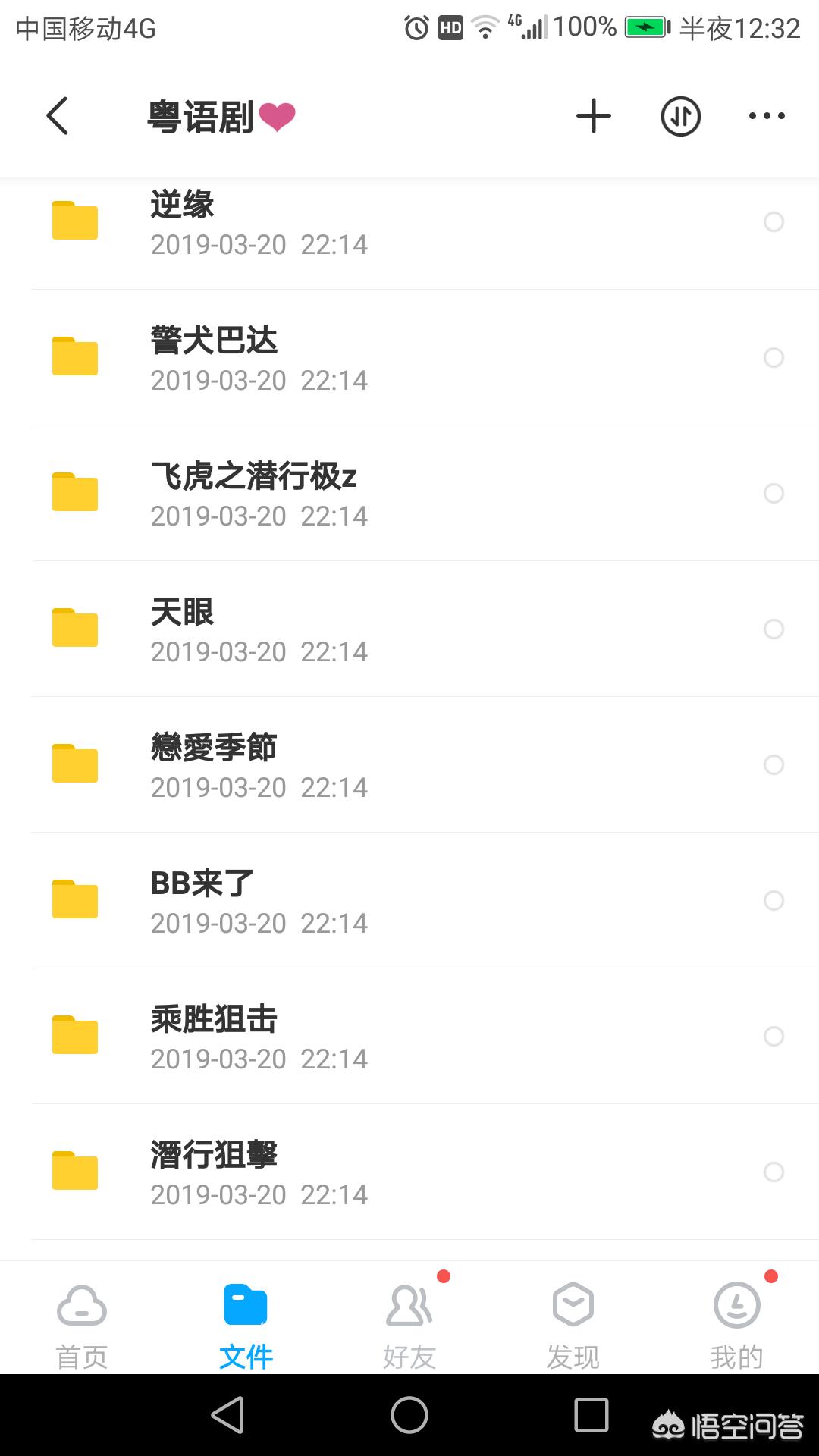 tvb影视_TVB影视大全-tvb最新电视剧-经典香港台湾电影大全