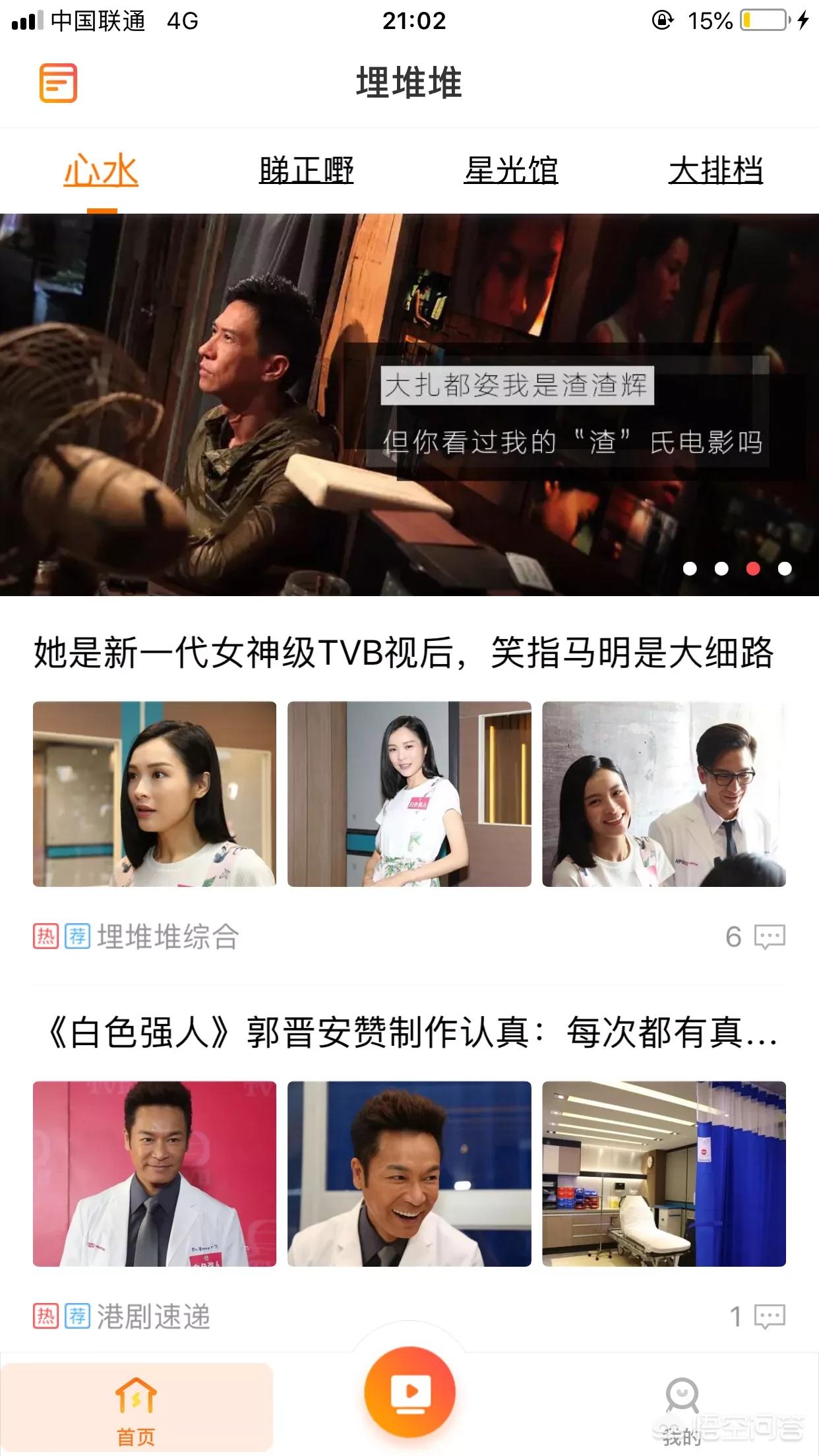 tvb影视_TVB影视大全-tvb最新电视剧-经典香港台湾电影大全