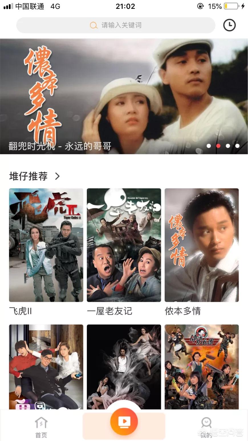 tvb影视_TVB影视大全-tvb最新电视剧-经典香港台湾电影大全