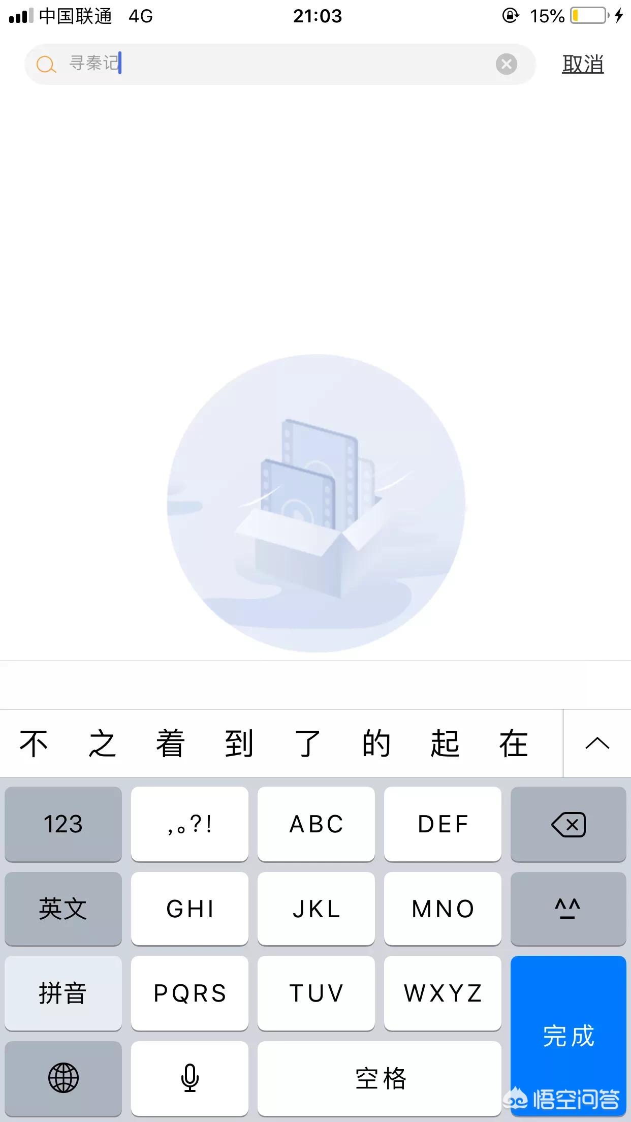 tvb影视_TVB影视大全-tvb最新电视剧-经典香港台湾电影大全