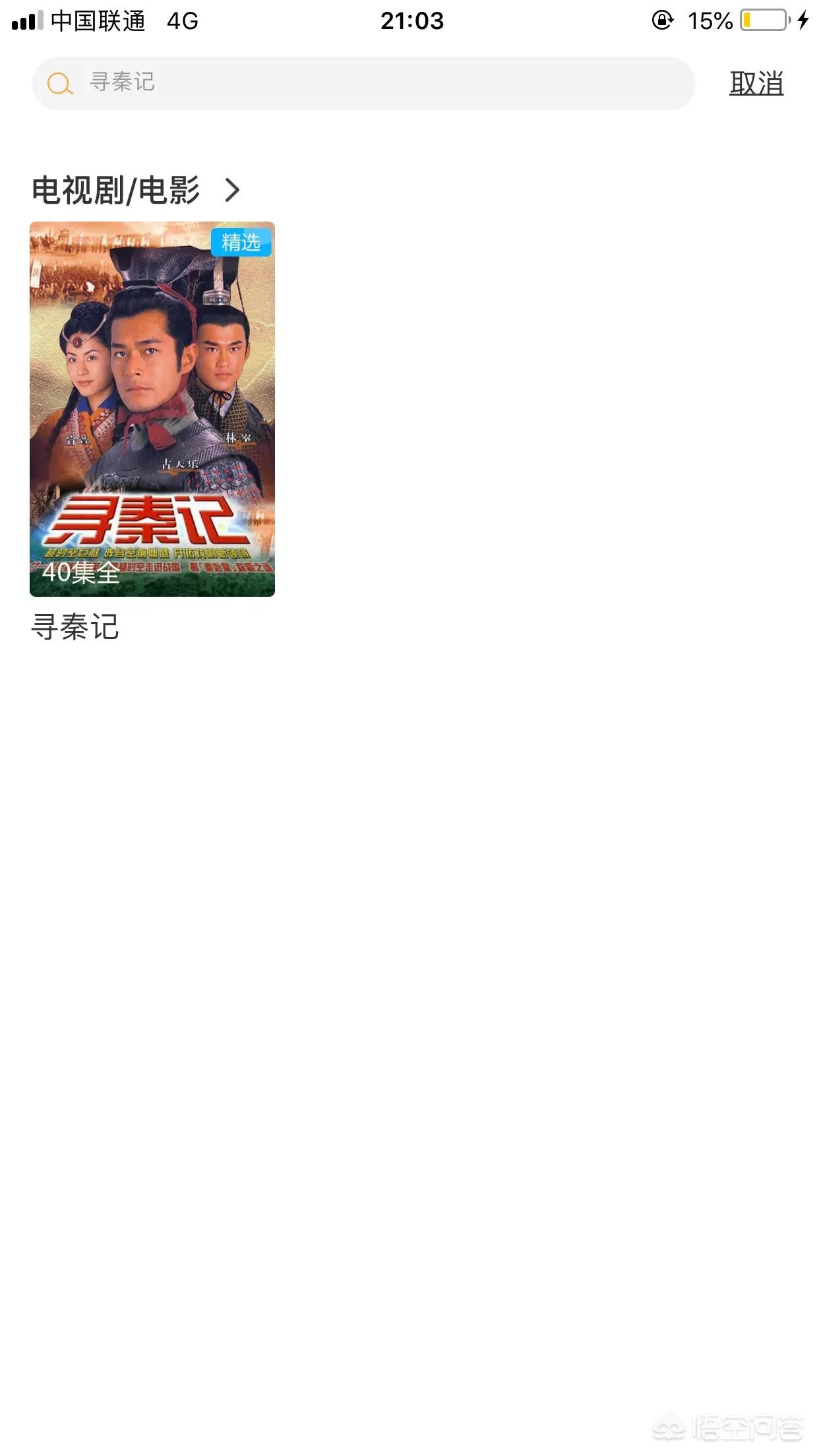 tvb影视_TVB影视大全-tvb最新电视剧-经典香港台湾电影大全