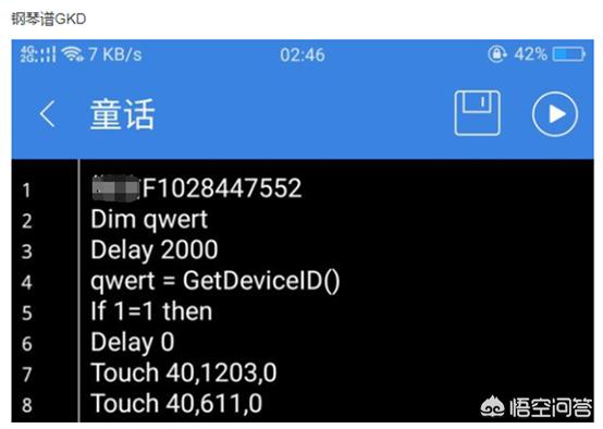 弹钢琴游戏_弹钢琴游戏软件