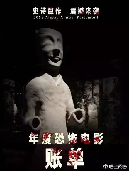 支付宝2017年度账单_支付宝2017年度账单怎么查