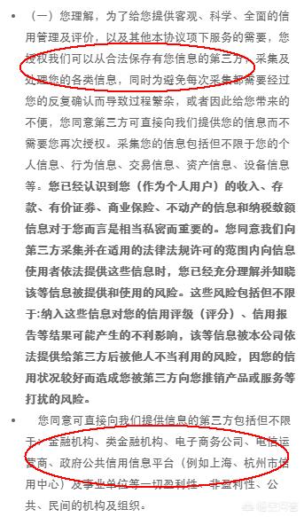 支付宝2017年度账单_支付宝2017年度账单怎么查