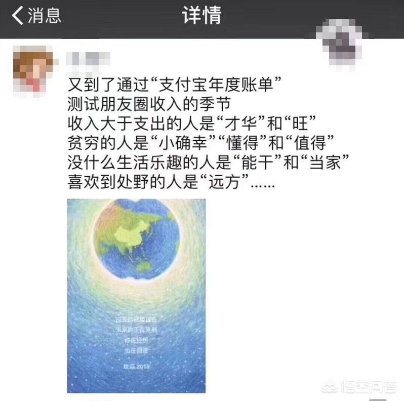 支付宝2017年度账单_支付宝2017年度账单怎么查