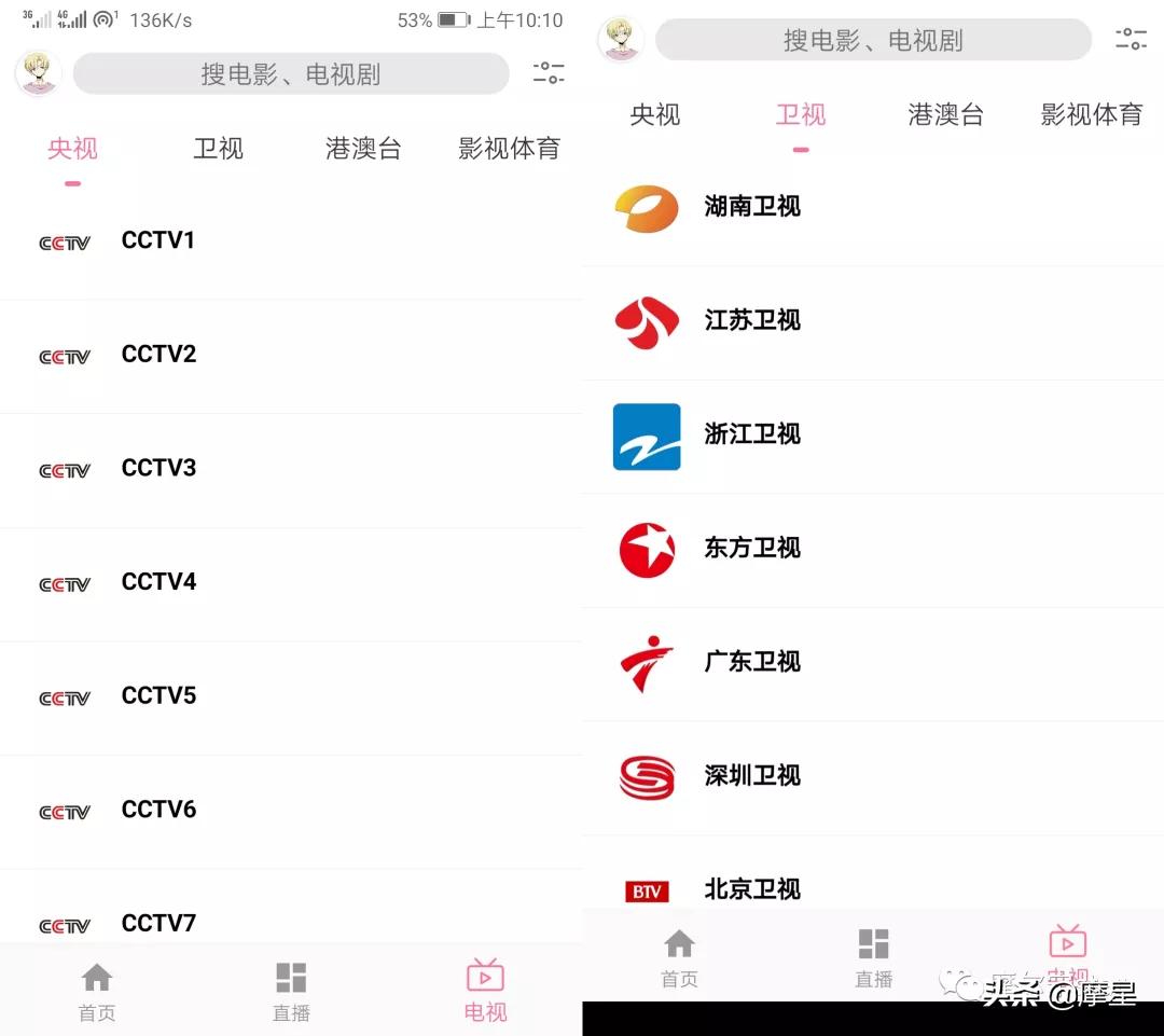 看电影电视剧免费的软件哪个最好_看电影电视剧免费的软件哪个最好能投屏