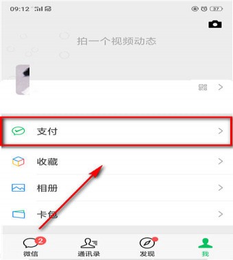 微信年账单怎么查_微信年账单怎么查看