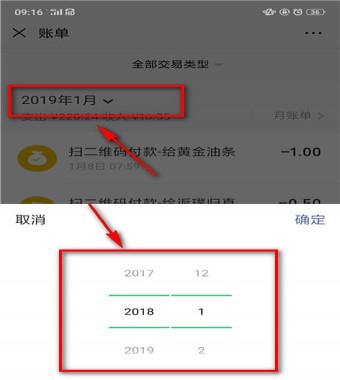 微信年账单怎么查_微信年账单怎么查看
