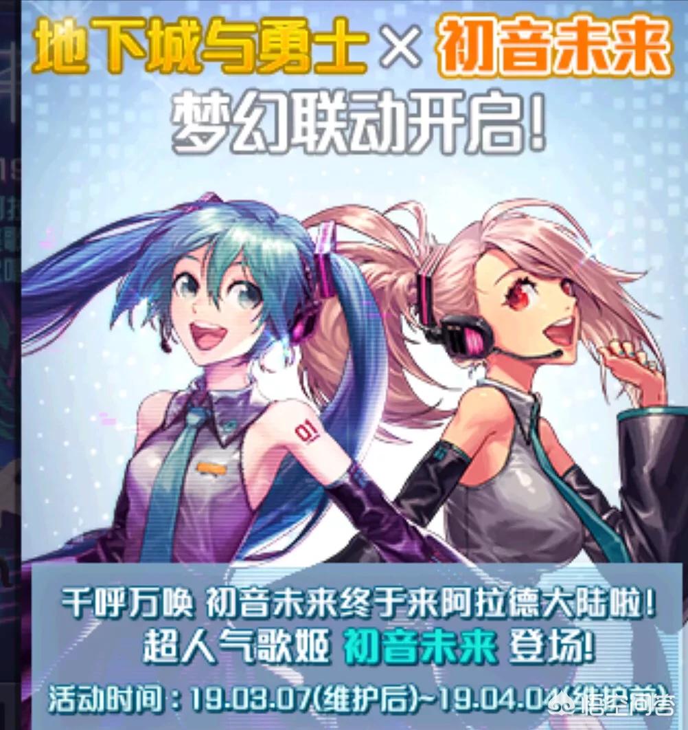 初音未来游戏_初音未来游戏手机版