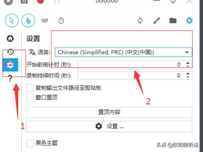 教学录播软件_教学录播软件哪个好