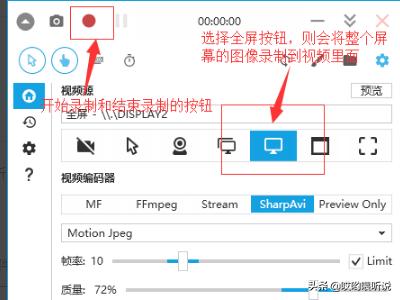 教学录播软件_教学录播软件哪个好