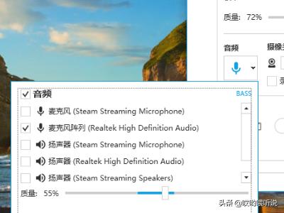 教学录播软件_教学录播软件哪个好