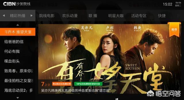 免费看大片软件_永久不收费免费的社交软件