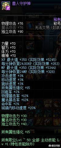 dnf国庆称号_Dnf国庆称号叫什么