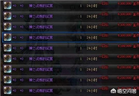 dnf国庆称号_Dnf国庆称号叫什么